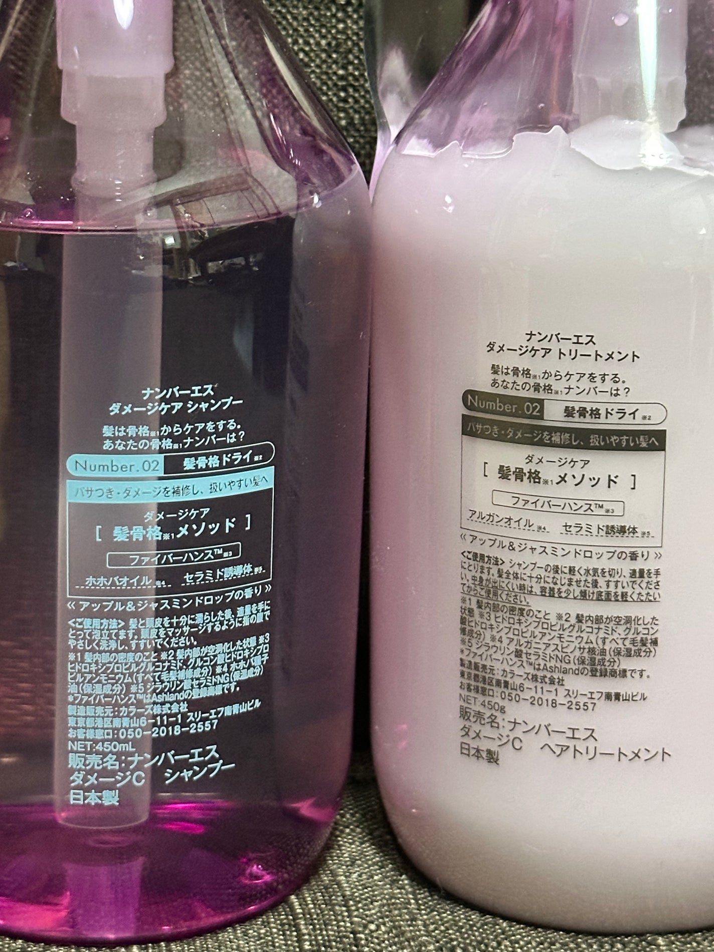 ダメージケア シャンプー/ヘアトリートメント/Number.S /市販シャンプーを使ったクチコミ(2枚目)