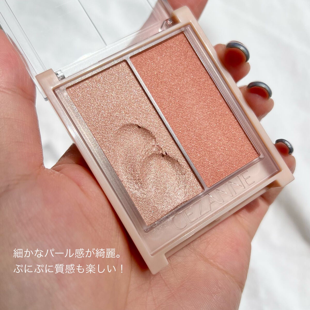 フェイスグロウカラー/CEZANNE/クリームハイライトを使ったクチコミ(3枚目)