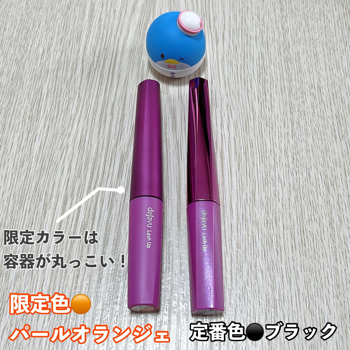 「塗るつけまつげ」自まつげ際立てタイプ/デジャヴュ/マスカラを使ったクチコミ(3枚目)