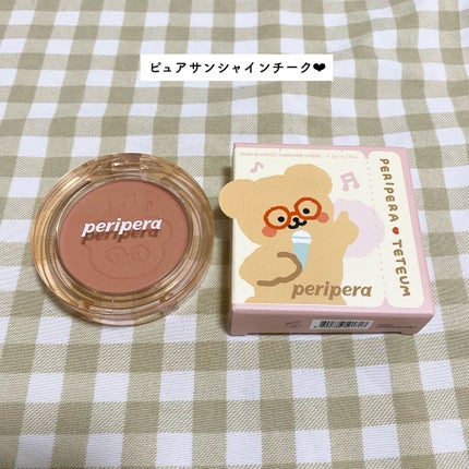 シュガー トゥインクル リキッド グリッター/PERIPERA/グリッターを使ったクチコミ(7枚目)