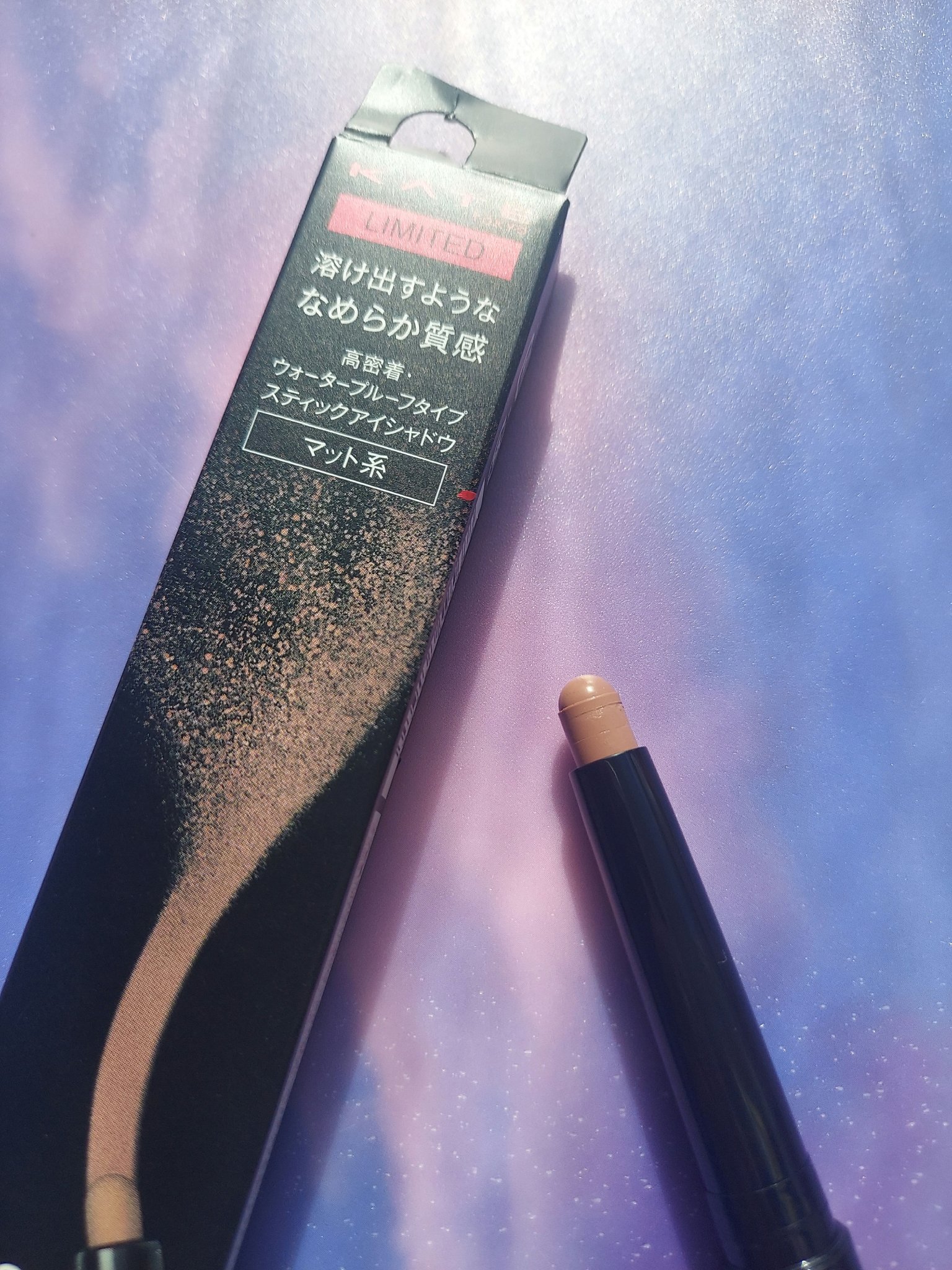 ケイト マグネットスティックシャドウ EX-4 マット系【マットグレージュ系】/KATE/スティックアイシャドウを使ったクチコミ（1枚目）