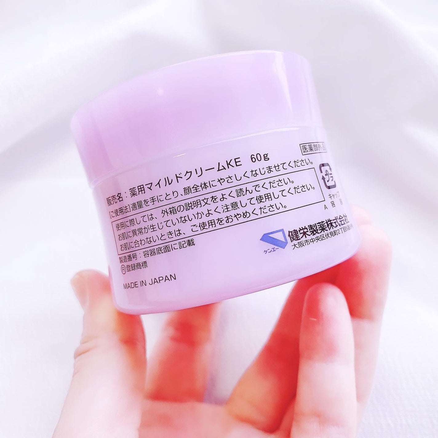 フェイスクリーム/ル・マイルド/フェイスクリームを使ったクチコミ(3枚目)