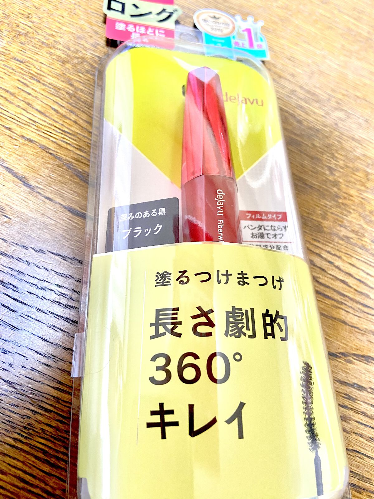 「塗るつけまつげ」ロングタイプ/デジャヴュ/マスカラを使ったクチコミ（1枚目）