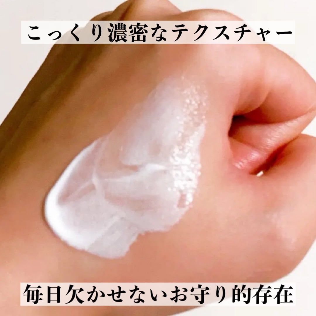 CUREPAIR MELA CREAM /KOPHER/フェイスクリームを使ったクチコミ(3枚目)