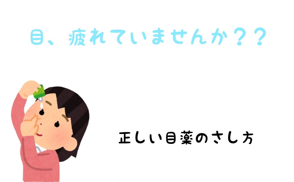 ロート リセ コンタクトa(医薬品)/ロート製薬/その他を使ったクチコミ(1枚目)