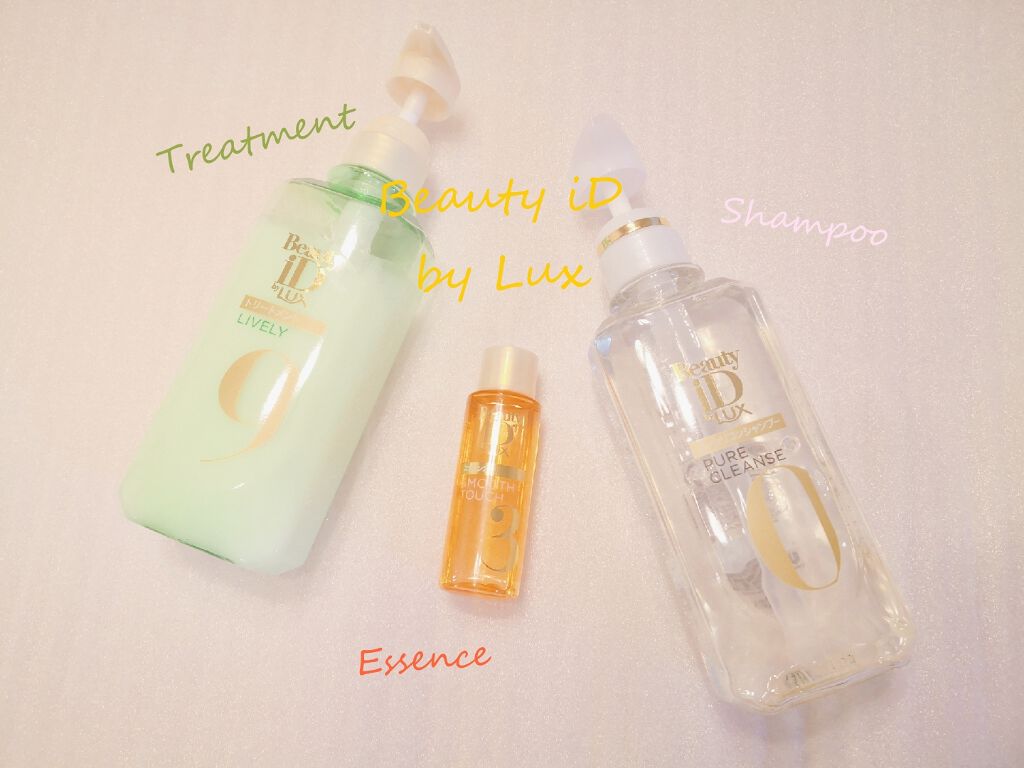ラックス ビューティーiD ソフトタッチ/ブリリアントタッチ/スムースタッチ エッセンス/LUX/ヘアオイルを使ったクチコミ（1枚目）