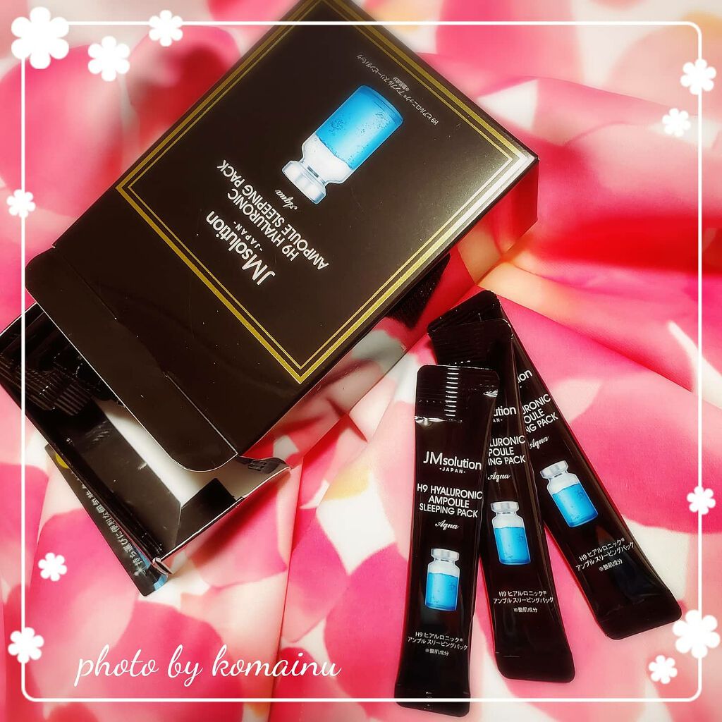 スリーピングパック ヒアルロニック/JMsolution/洗い流すパック・マスクを使ったクチコミ（2枚目）