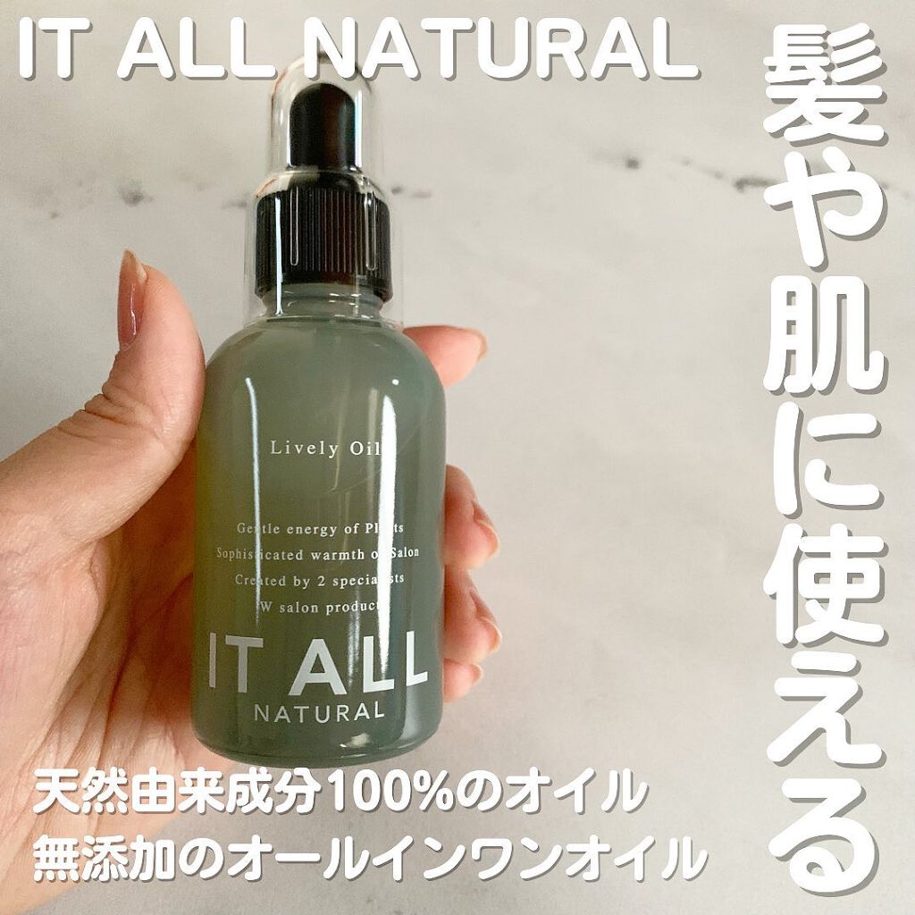 maimai on LIPS 「@sincere_gardenついに、手にもオイル塗り始めまし..」(1枚目)