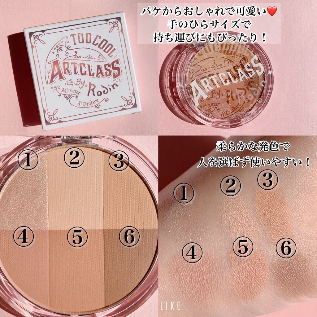 ARTICLASS BLENDING EYES/too cool for school/アイシャドウパレットを使ったクチコミ（2枚目）