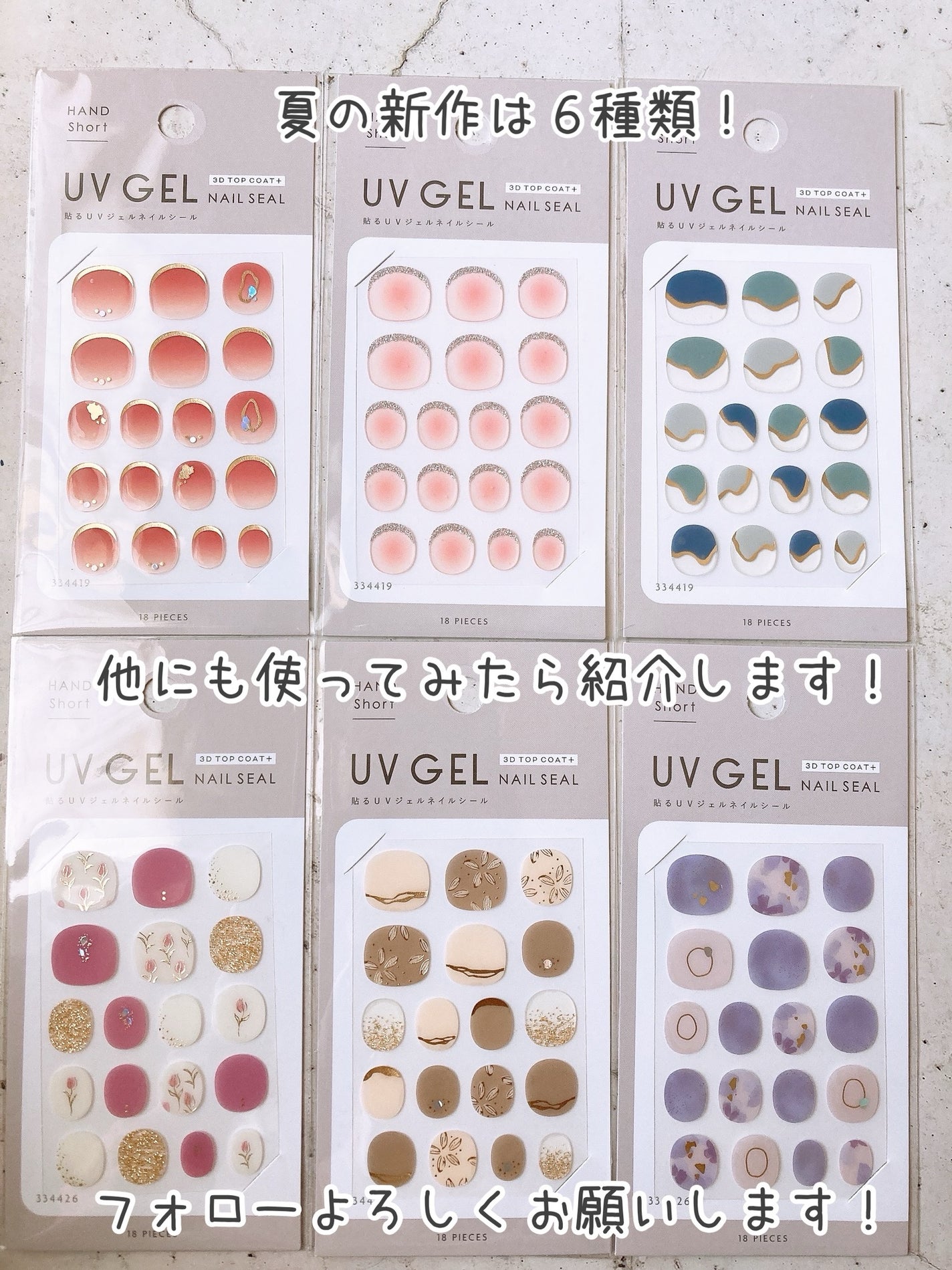 ジェルネイル ショート/キャンドゥ/ネイルシールを使ったクチコミ(10枚目)