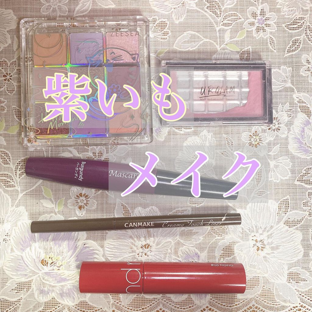 クリーミータッチライナー/キャンメイク/ジェルアイライナーを使ったクチコミ（1枚目）