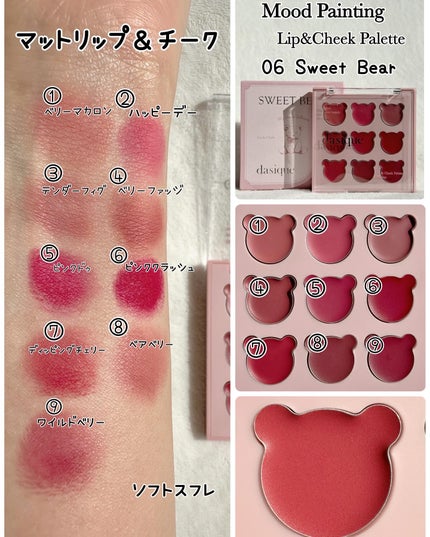 シャドウパレット/dasique/アイシャドウパレットを使ったクチコミ(8枚目)