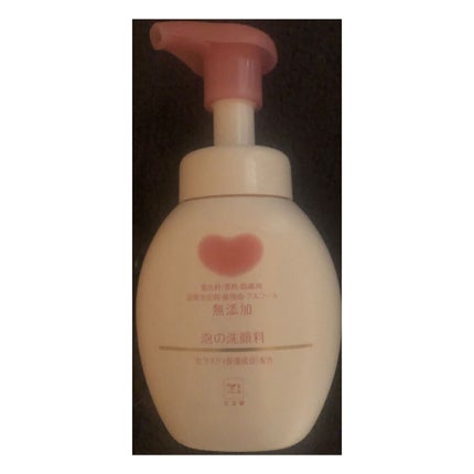 メイク落としオイル/カウブランド無添加/オイルクレンジングを使ったクチコミ(8枚目)