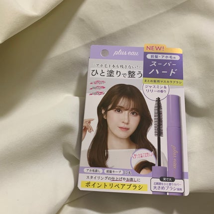 ポイントリペア スーパーハード/plus eau/ヘアジェルを使ったクチコミ(1枚目)