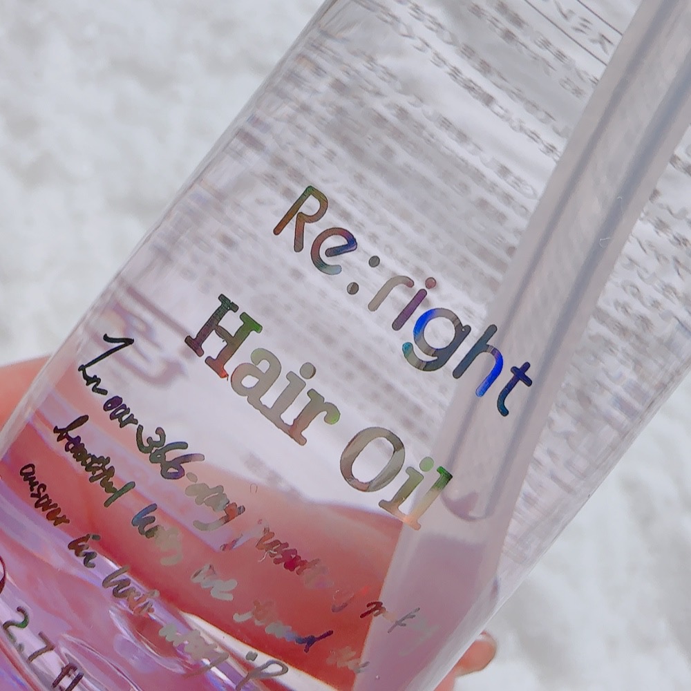 プルント リライト美容液ヘアオイル/Purunt./ヘアオイルを使ったクチコミ（2枚目）