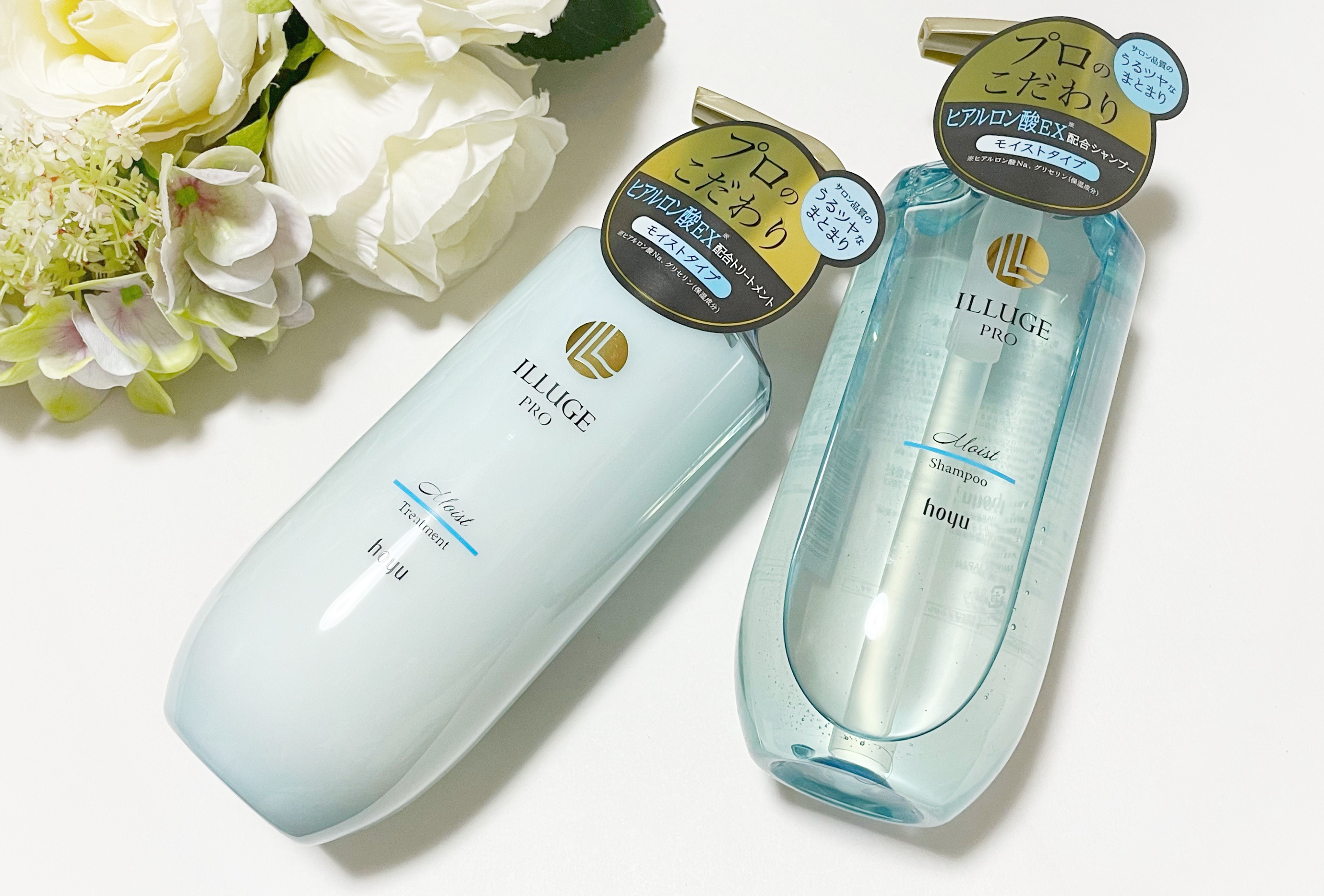 イリュージュプロ モイストシャンプー／トリートメント/ホーユー/市販シャンプーを使ったクチコミ（1枚目）