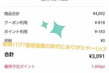 目ざまシート 完熟果実の高保湿タイプ/サボリーノ/シートマスク・パックを使ったクチコミ（1枚目）