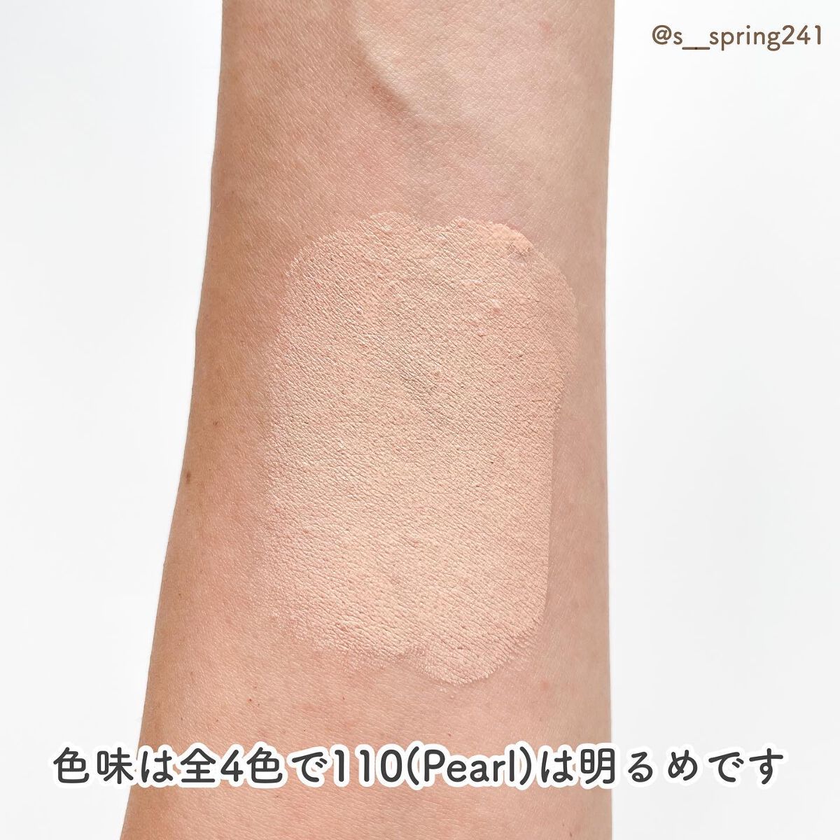 ソーラーグロウ ヘルシーグロウ クッションファンデーション/DOLCE&GABBANA BEAUTY/クッションファンデーションを使ったクチコミ(5枚目)