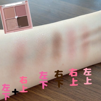 ベターザンアイズ/rom&nd/アイシャドウパレットを使ったクチコミ(5枚目)