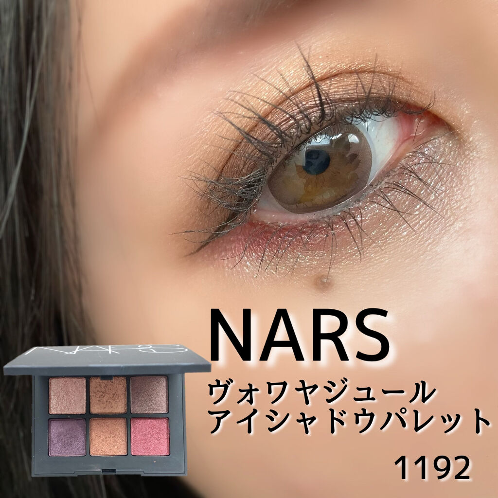ヴォワヤジュールアイシャドウパレット 1192/NARS/アイシャドウパレットを使ったクチコミ（1枚目）