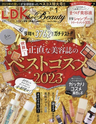 LDK the Beauty LDK the beauty 2024年1月号