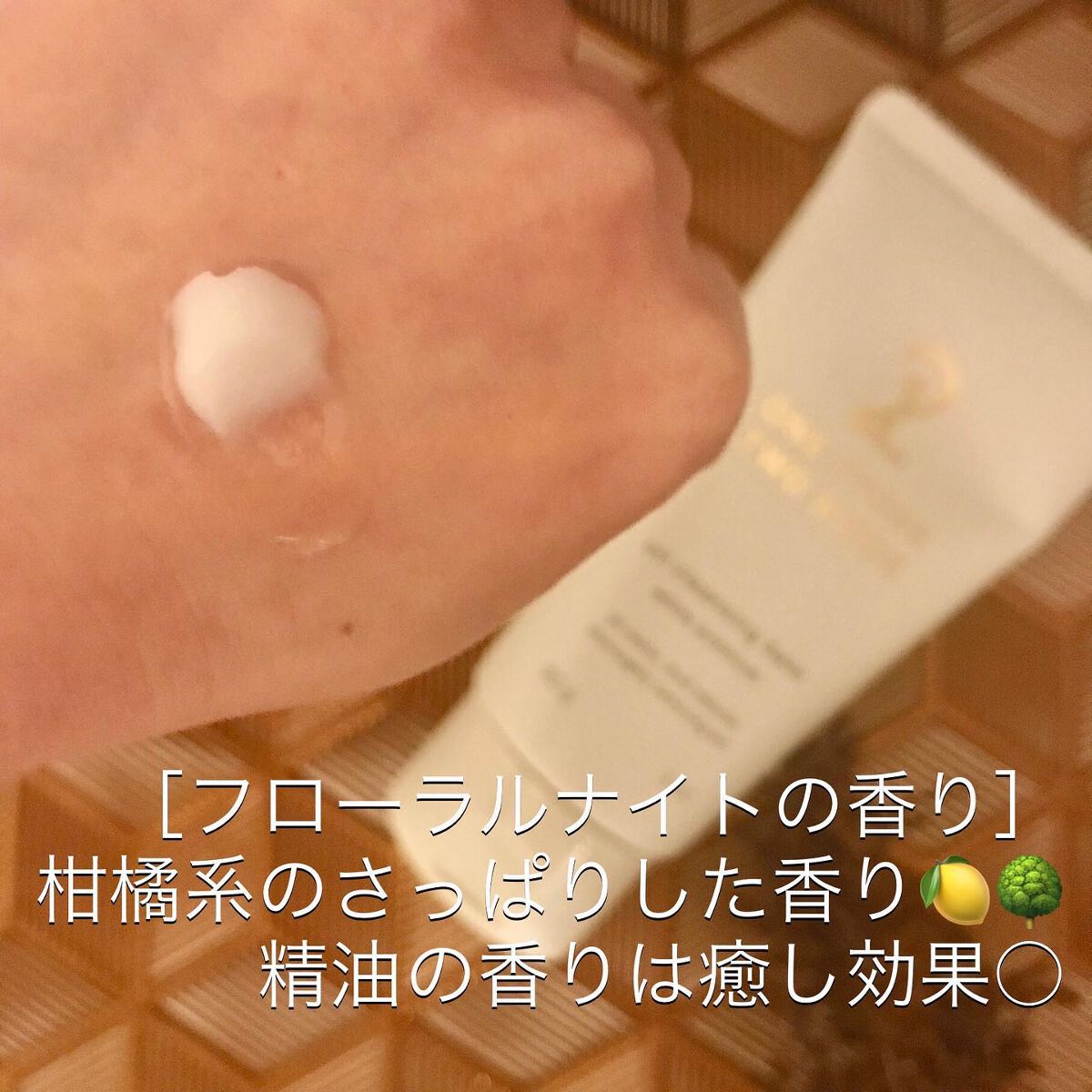 オイルクレンジングバーム ホワイトプレミアム/ONE STONE TWO BIRDS/クレンジングバームを使ったクチコミ(5枚目)