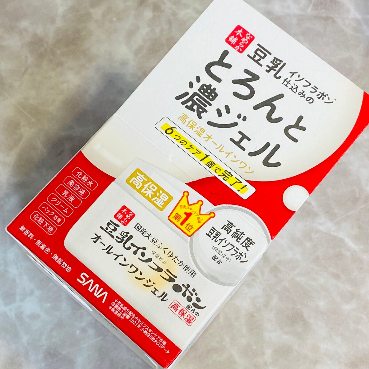 とろんと濃ジェル エンリッチ NC /なめらか本舗/オールインワン化粧品を使ったクチコミ(5枚目)