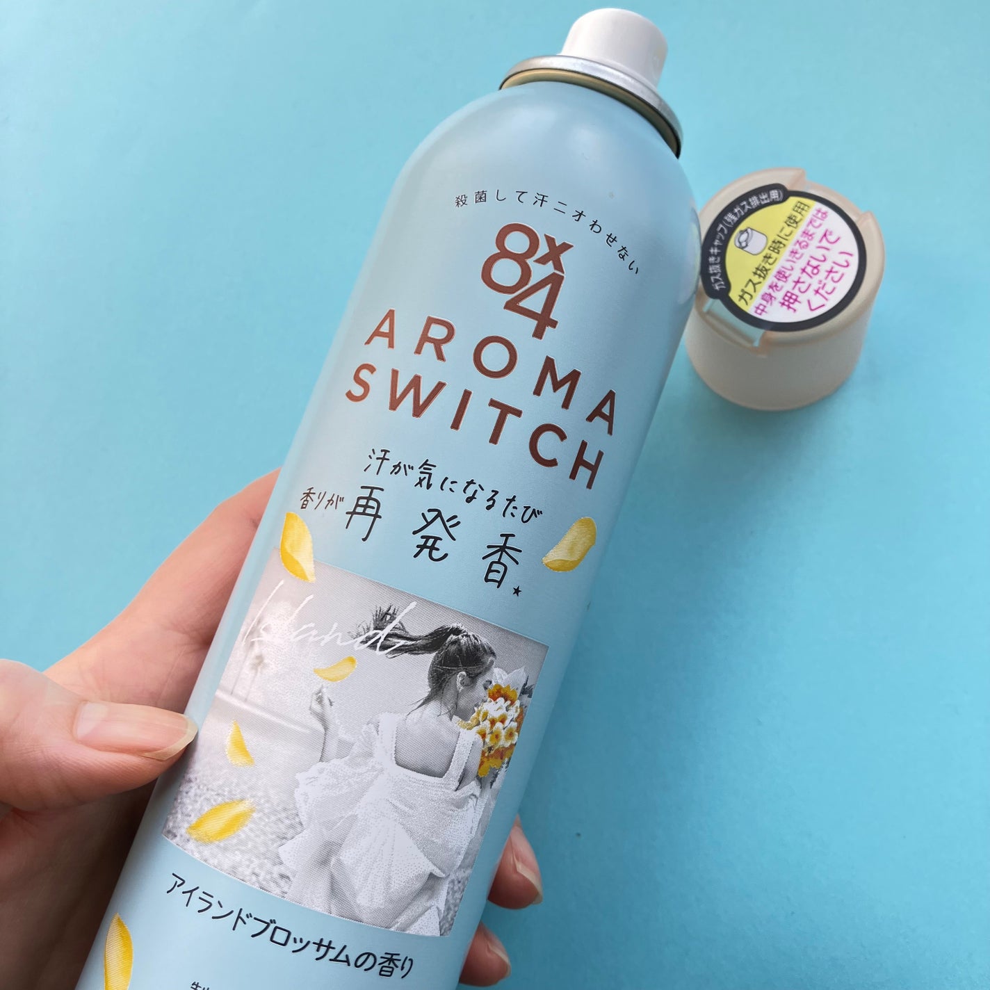 8x4 アロマスイッチ スプレー アイランドブロッサムの香り/8x4/デオドラント・制汗剤を使ったクチコミ(1枚目)