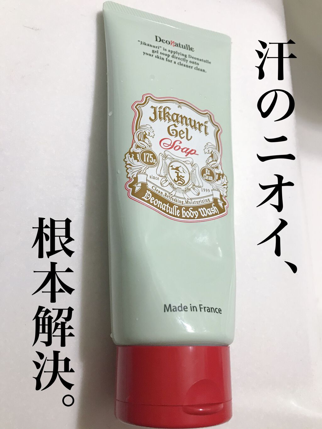 直ヌリジェル石けん/デオナチュレ/ボディソープを使ったクチコミ(1枚目)