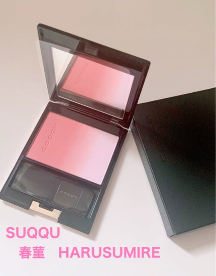 ピュア カラー ブラッシュ/SUQQU/パウダーチークを使ったクチコミ(1枚目)