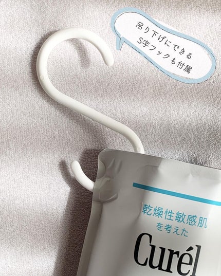 バスタイム モイストバリアクリーム/キュレル/ボディクリームを使ったクチコミ(3枚目)