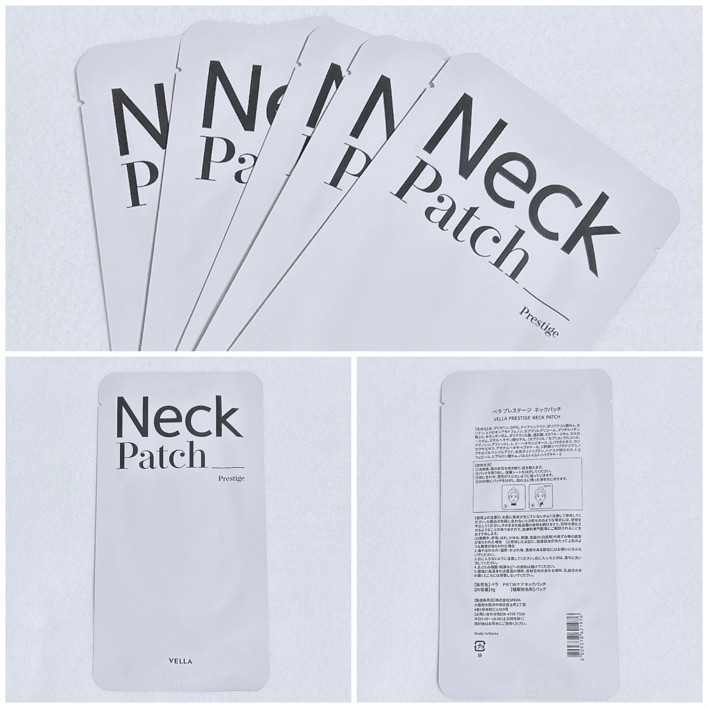 ベラ ネックパッチ/VELLA/シートマスク・パックを使ったクチコミ（3枚目）