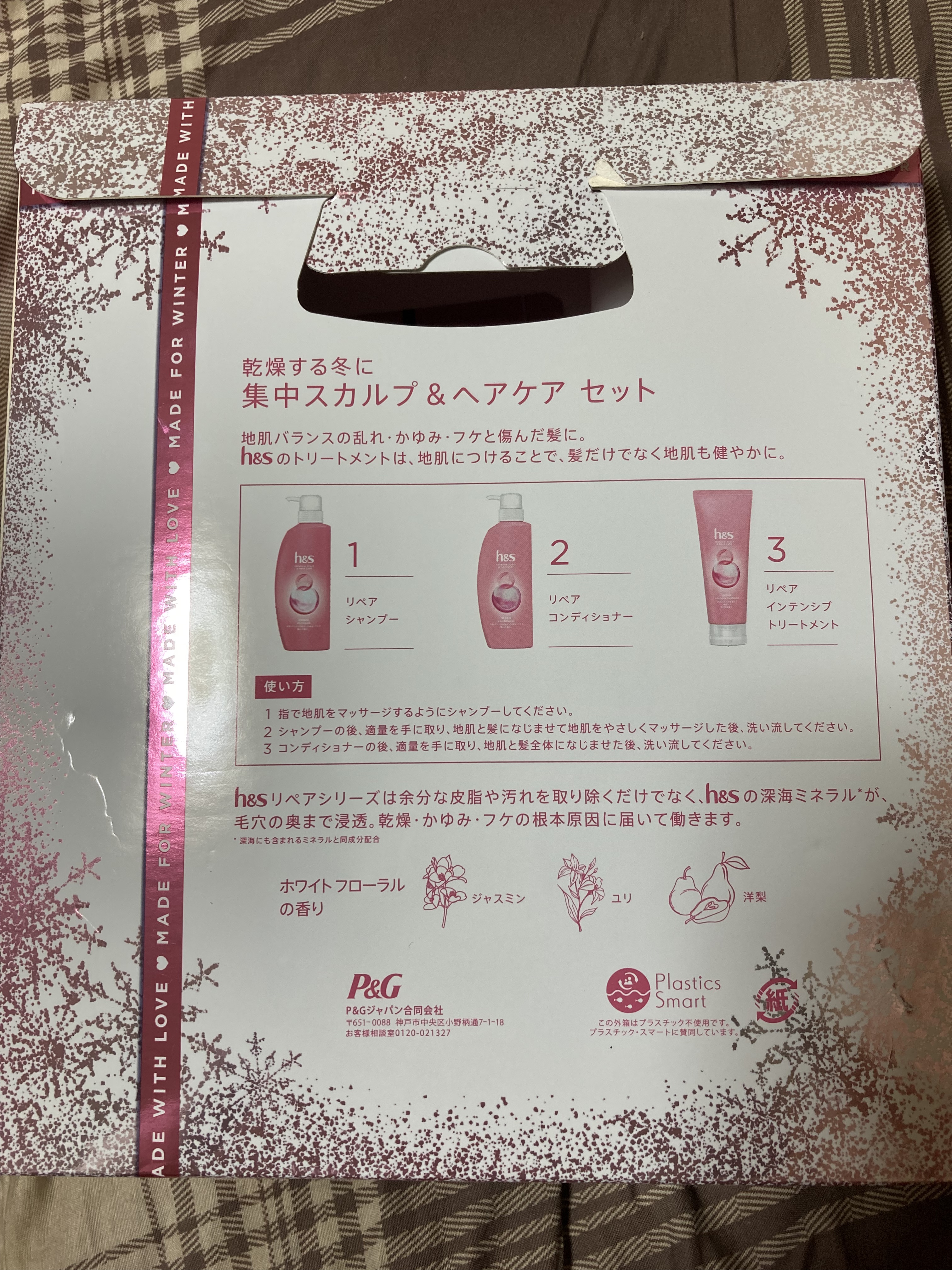 リペア シャンプー／コンディショナー/h&s/市販シャンプーを使ったクチコミ（2枚目）