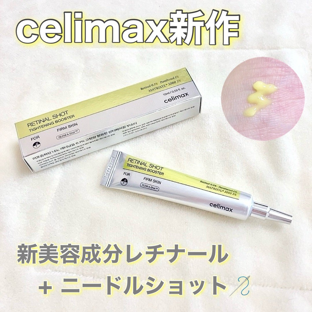 THE ビタA レチノールショット タイトニングブースター/celimax/美容液を使ったクチコミ(1枚目)