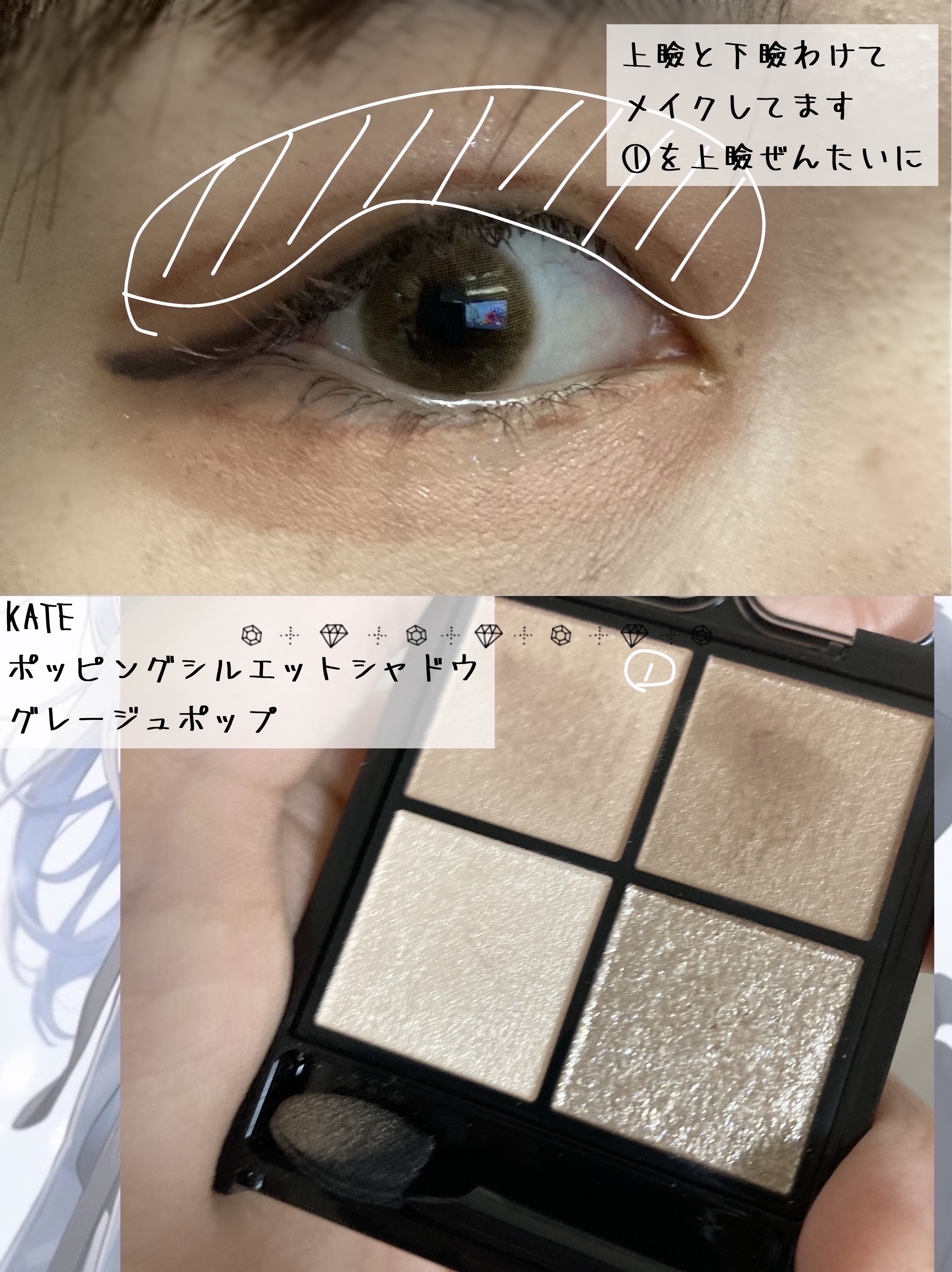 クリーミータッチライナー/キャンメイク/ジェルアイライナーを使ったクチコミ（2枚目）