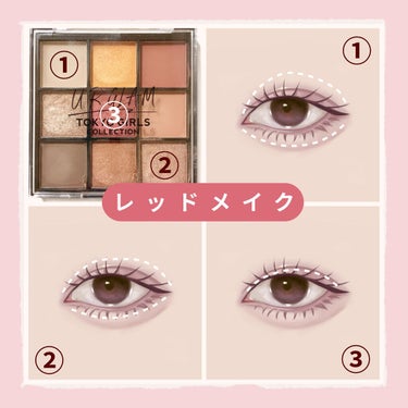 UR GLAM　BLOOMING EYE COLOR PALETTE/U R GLAM/アイシャドウパレットを使ったクチコミ（6枚目）