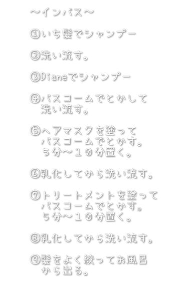 なめらかスムースケア シャンプー／コンディショナー/いち髪/シャンプー・コンディショナーを使ったクチコミ（3枚目）