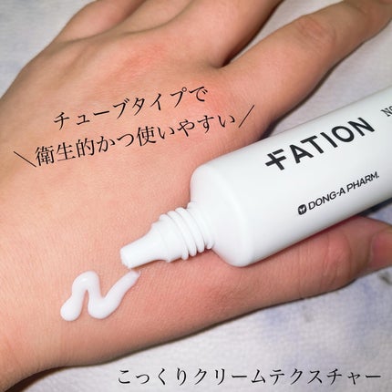 ノスカナイン トラブル セラム/FATION/美容液を使ったクチコミ(7枚目)