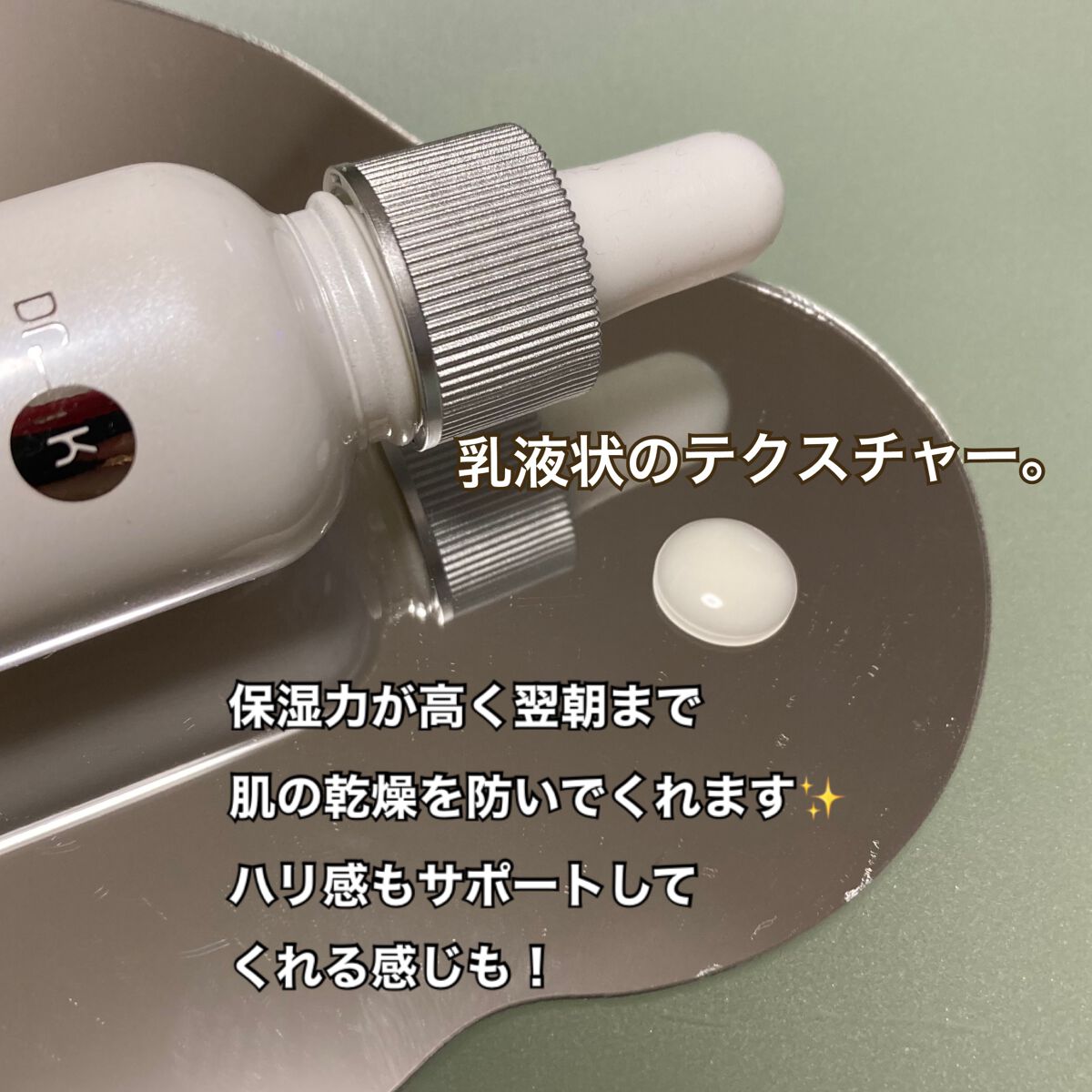 ABC-Gリペアセラム/ドクターケイ/美容液を使ったクチコミ(2枚目)