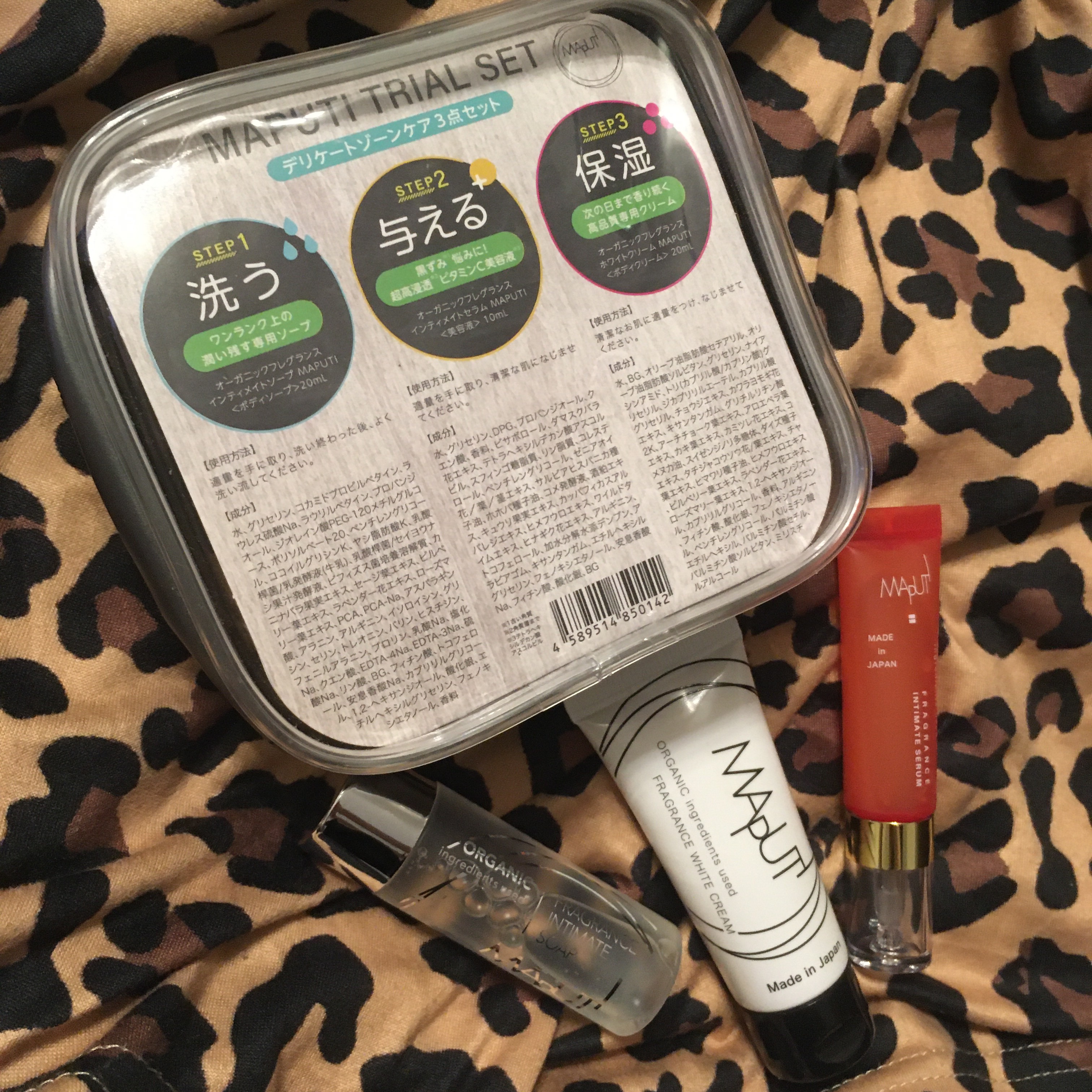MAPUTI トライアルセット/MAPUTI/トライアルキットを使ったクチコミ（1枚目）