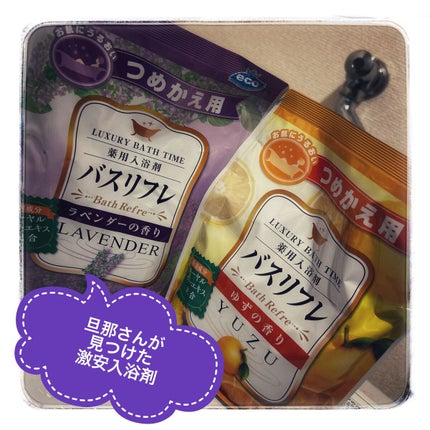 を使ったクチコミ(1枚目)