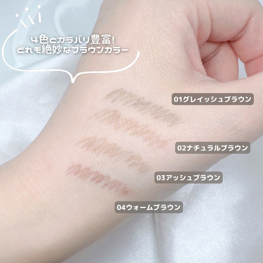 ブロウラッシュEX ウルトラスキニーペンシルブロウ N/ブロウラッシュ/アイブロウペンシルを使ったクチコミ(2枚目)