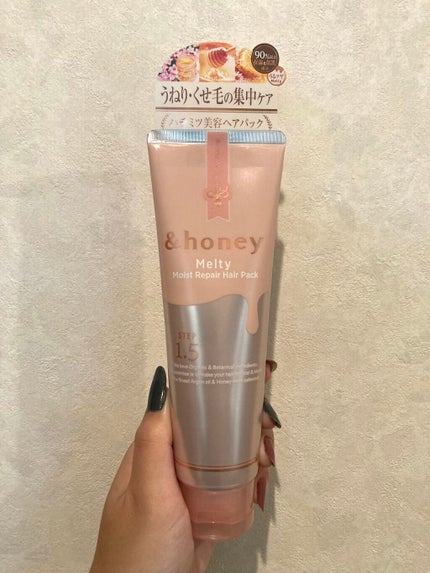 &honey Melty モイストリペア シャンプー1.0/モイストリペア ヘアトリートメント2.0/&honey/市販シャンプーを使ったクチコミ(2枚目)