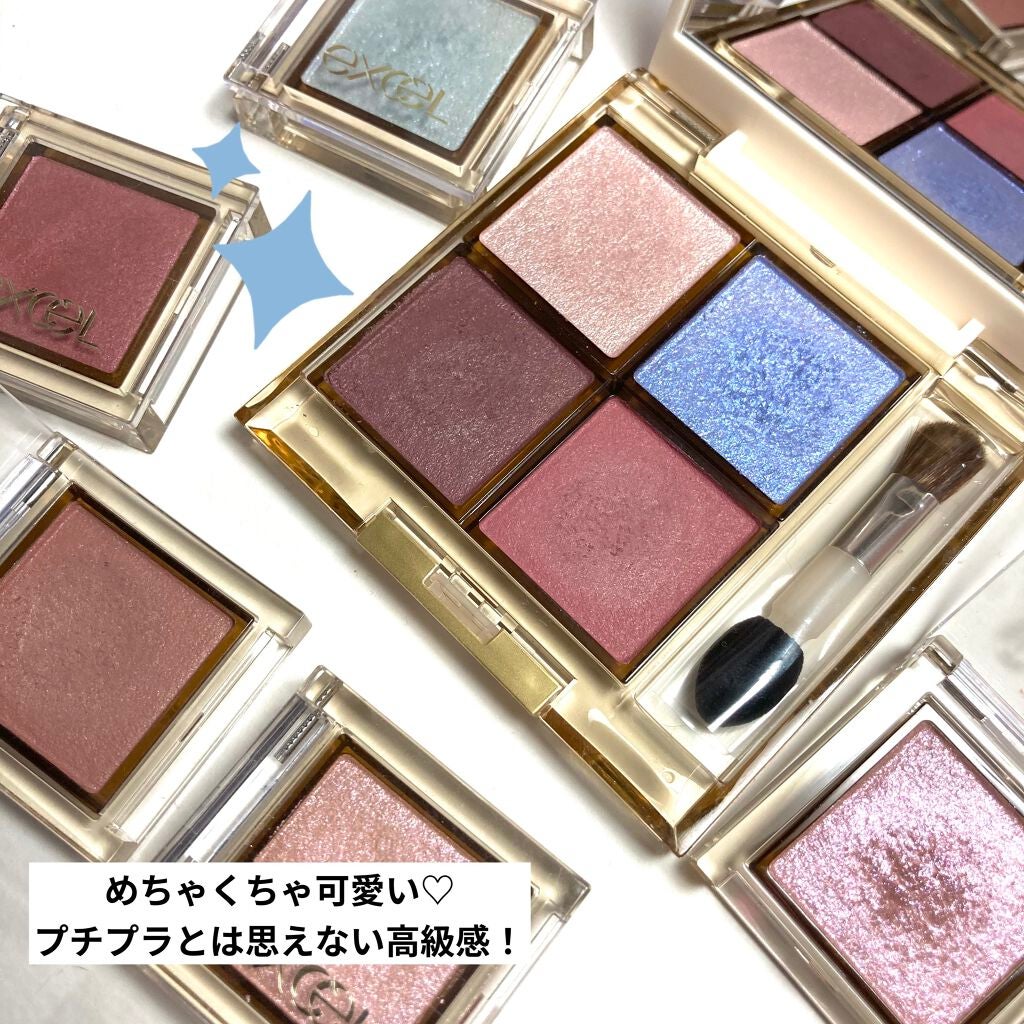 アイプランナー/excel/単色アイシャドウを使ったクチコミ(2枚目)