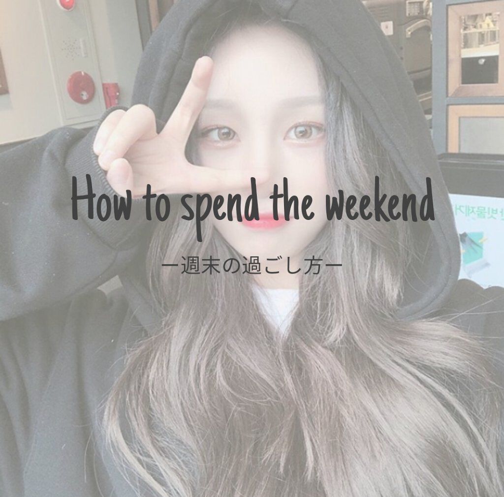 soyoha on LIPS 「皆さんこんにちは!!soyohaです!最近暑くないですか??🤔..」(1枚目)
