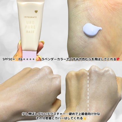 インテグレート プロフィニッシュクッション/インテグレート/クッションファンデーションを使ったクチコミ(4枚目)