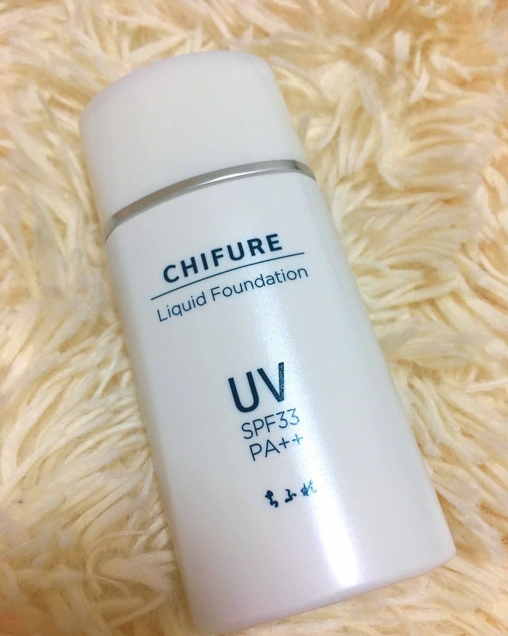 UV リキッド ファンデーション/ちふれ/リキッドファンデーションを使ったクチコミ（2枚目）