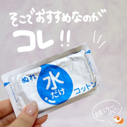 を使ったクチコミ(3枚目)