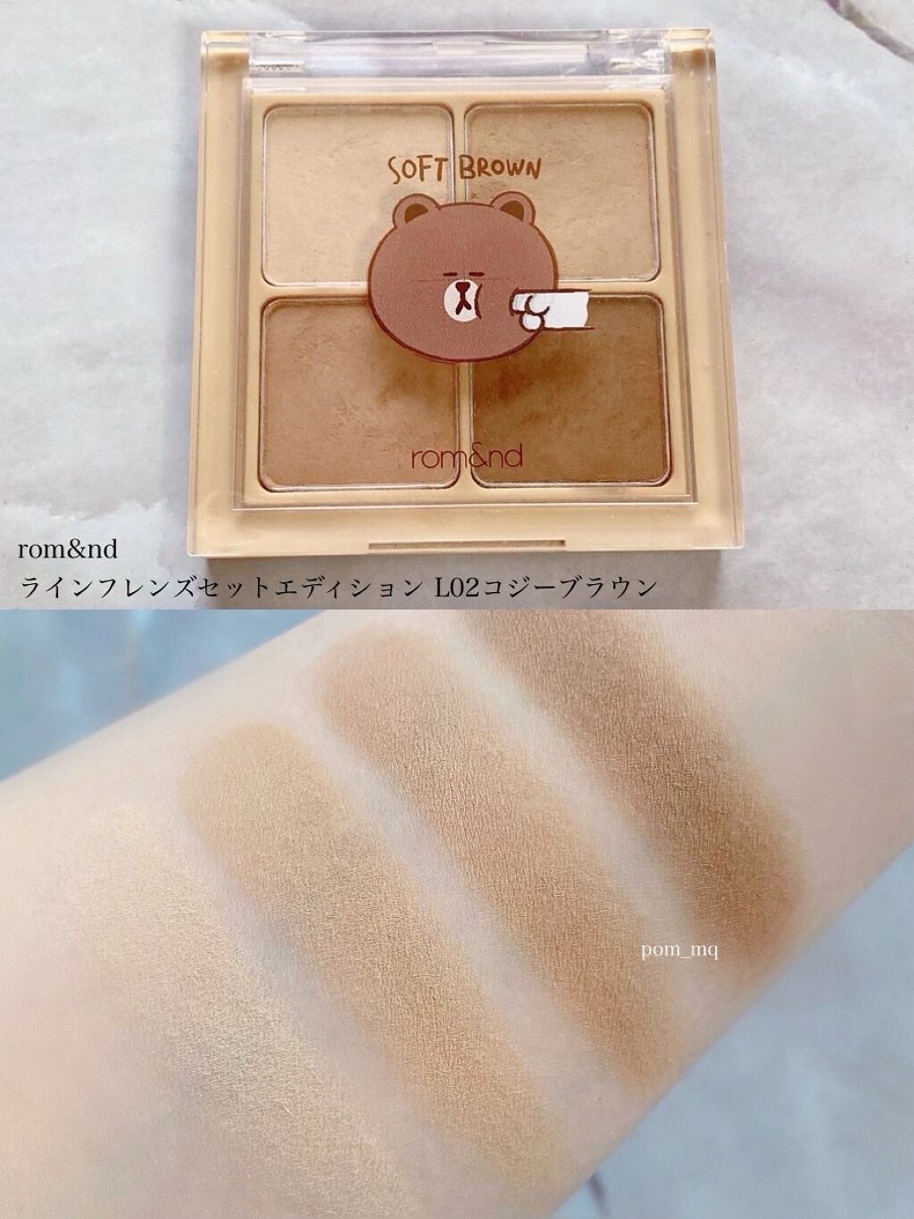 LINE FRIENDS EDITION/rom&nd/メイクアップキットを使ったクチコミ（3枚目）