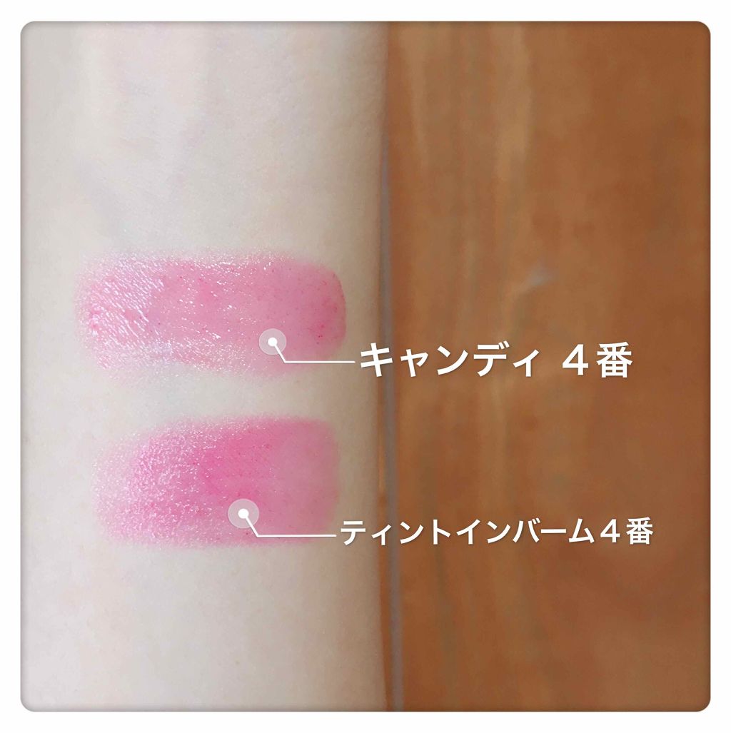 ヴォリュプテキャンディー/YVES SAINT LAURENT BEAUTE/口紅を使ったクチコミ（2枚目）